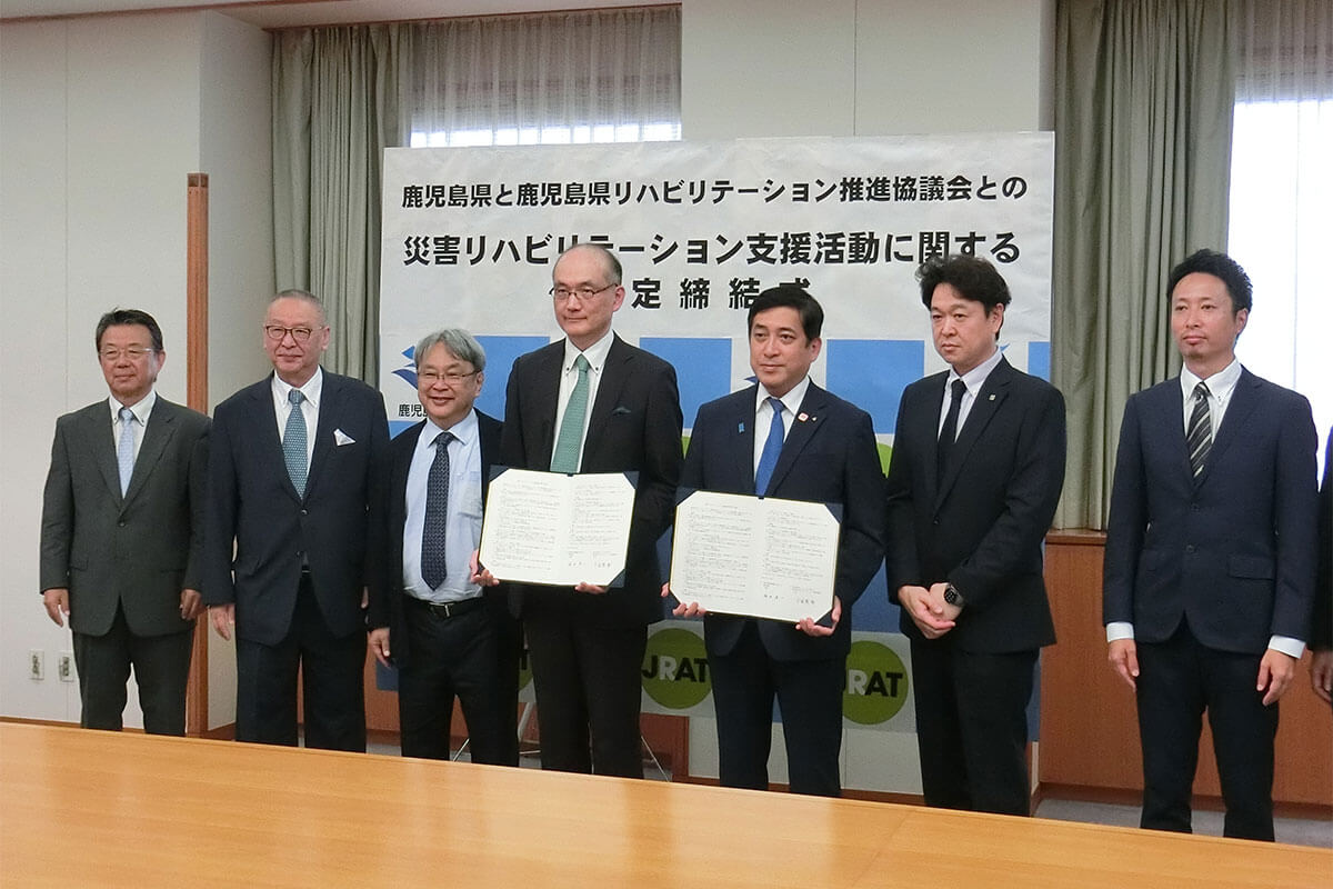 災害リハビリテーション支援活動に関する協定