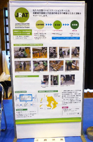 第56回桜島火山爆発総合防災訓練